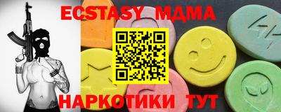 кристаллы Гатчина