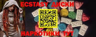 бутират Гай