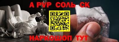бутират Гай