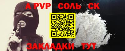 кристаллы Гатчина