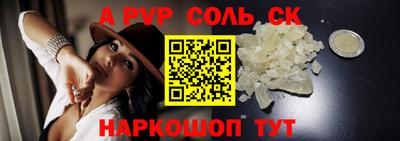 кристаллы Гатчина