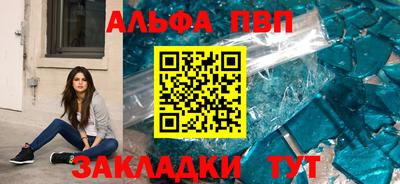 кристаллы Гатчина