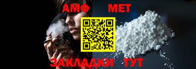 бутират Гай