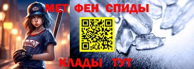 спиды Гагарин