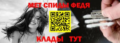 спиды Гагарин
