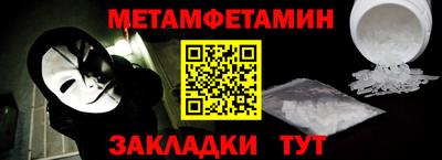 бутират Гай
