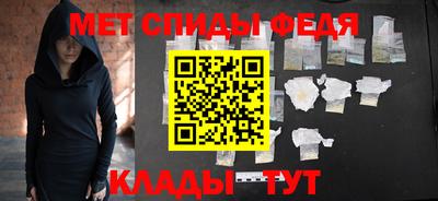 спиды Гагарин