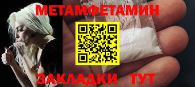 кристаллы Гатчина