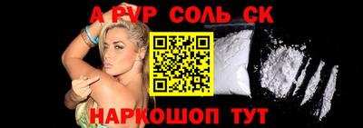 спиды Гагарин