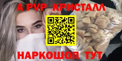 бутират Гай
