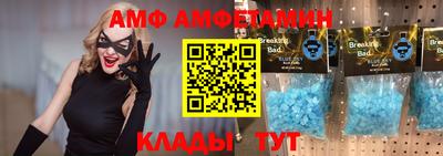 бутират Гай