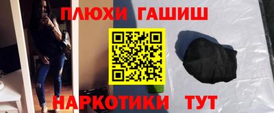 бутират Гай