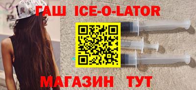 кристаллы Гатчина