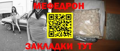 бутират Гай