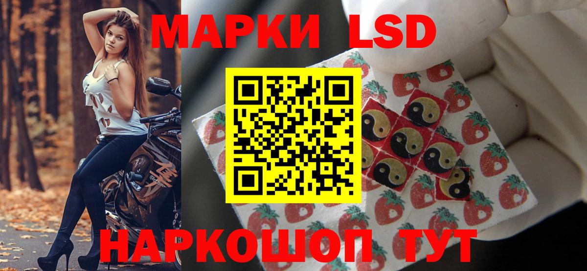 Семилуки  LSD-25 экстази ecstasy  LSD-25 экстази кислота  Вход с VPN 