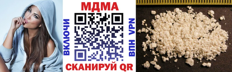 МДМА Molly  мориарти формула  Семилуки 