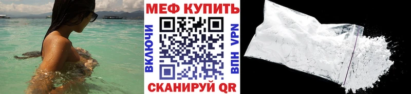 Меф кристаллы  Семилуки 