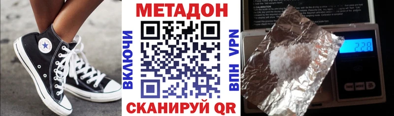 МЕТАДОН VHQ  omg рабочий сайт  Семилуки 