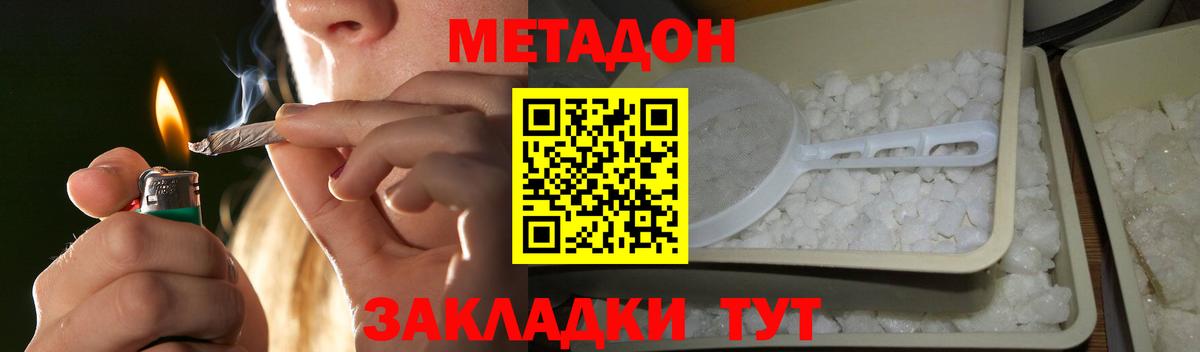 Кетамин Семилуки