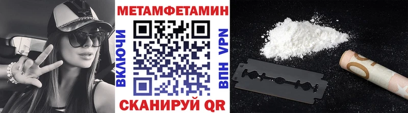 МЕТАМФЕТАМИН пудра  хочу наркоту  Семилуки 