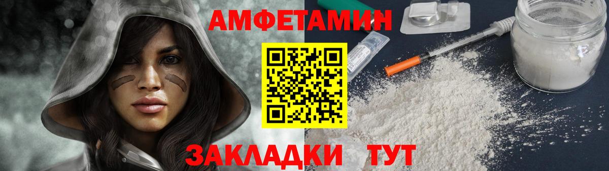 Первитин мет  Первитин мет  Вход с VPN  Семилуки 