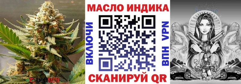 ТГК Wax  Семилуки 
