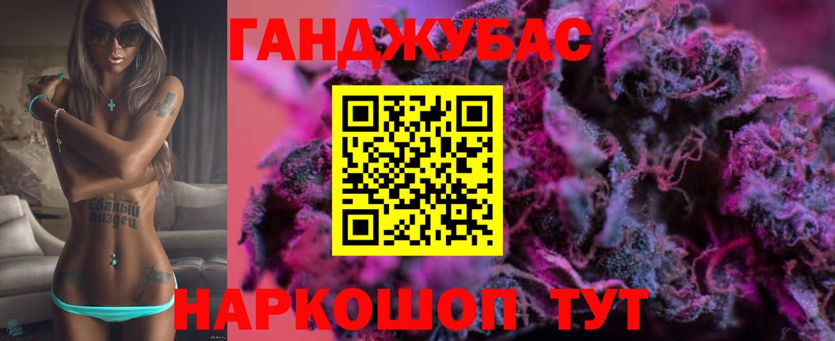 Марихуана индика  Бошки марихуана конопля  Шишки марихуана марихуана  Семилуки  Вход с VPN 